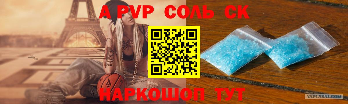 Гашиш Нефтекамск
