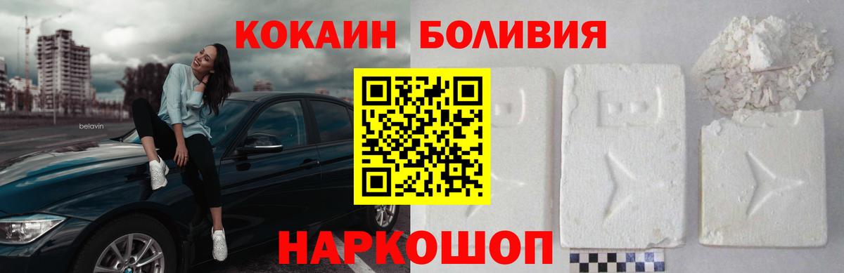 COCAIN  COCAIN Columbia  Вход с VPN  Нефтекамск 