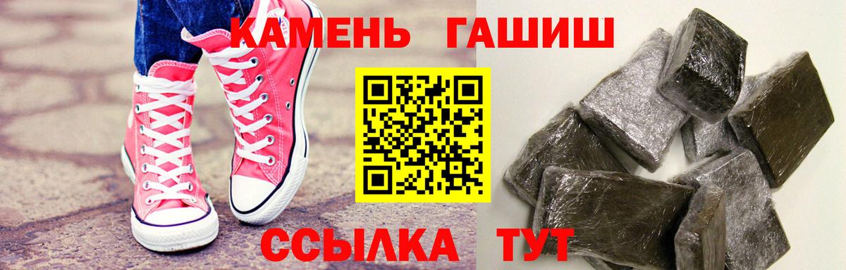 ГАШ 40% ТГК Нефтекамск