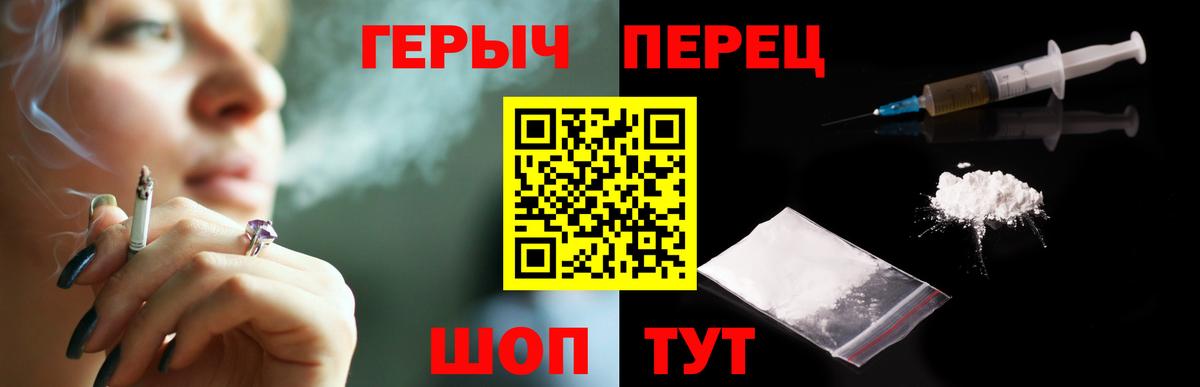 Нефтекамск  Героин белый  ГЕРОИН  Вход с VPN 