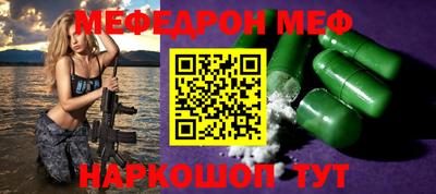 бошки Туймазы