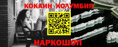 МДМА Уссурийск