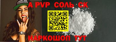 МДМА Уссурийск
