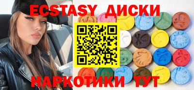 мдма Усть-Джегута