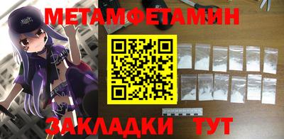экстази Тулун
