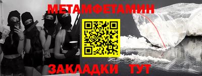 МДМА Уссурийск