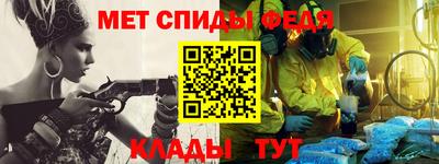 МДМА Уссурийск