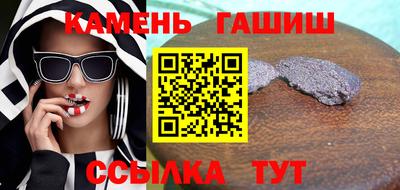 соль курить ск Усть-Илимск
