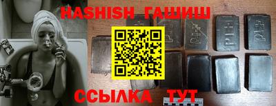 соль курить ск Усть-Илимск
