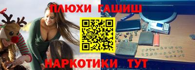соль курить ск Усть-Илимск