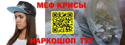 бошки Туймазы
