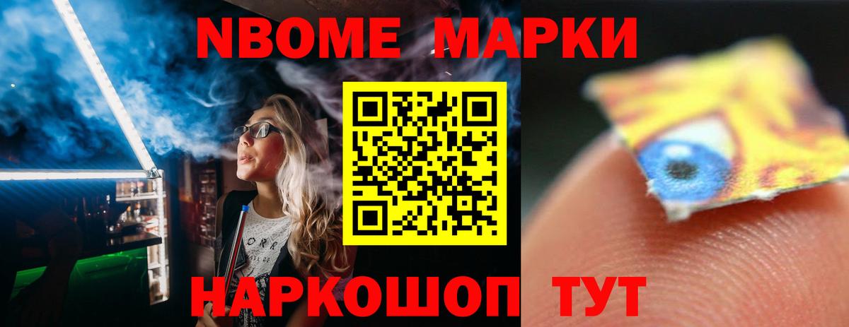 ЛСД экстази кислота Нефтекамск