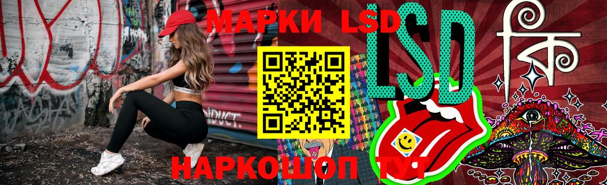 Марки NBOMe 1500мкг Нефтекамск