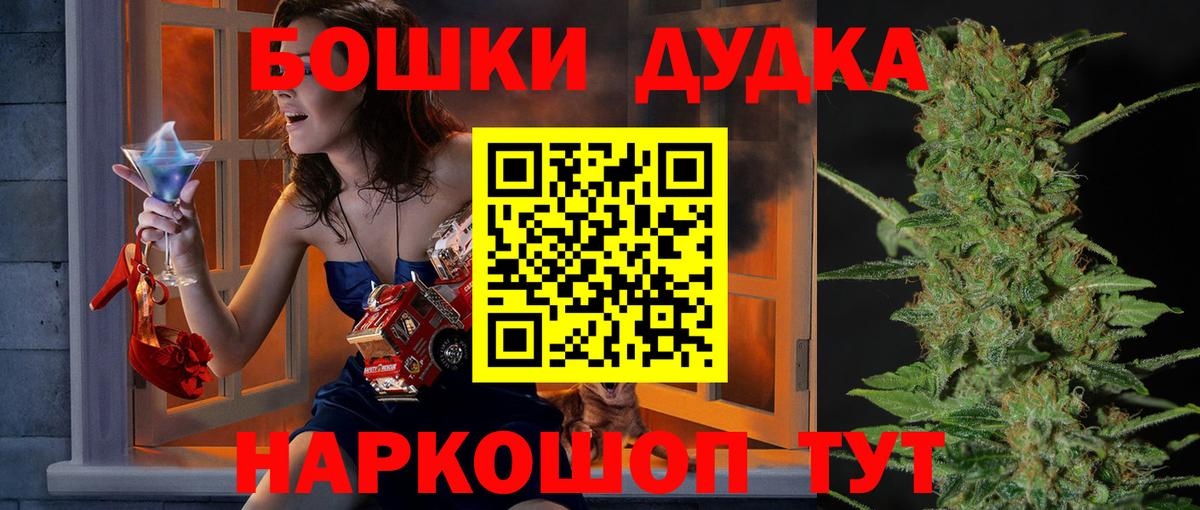 Марихуана White Widow Нефтекамск