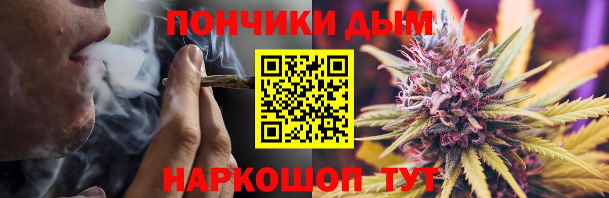 Нефтекамск  Шишки марихуана Bruce Banner  Бошки Шишки семена  Вход с VPN  Каннабис THC 21% 